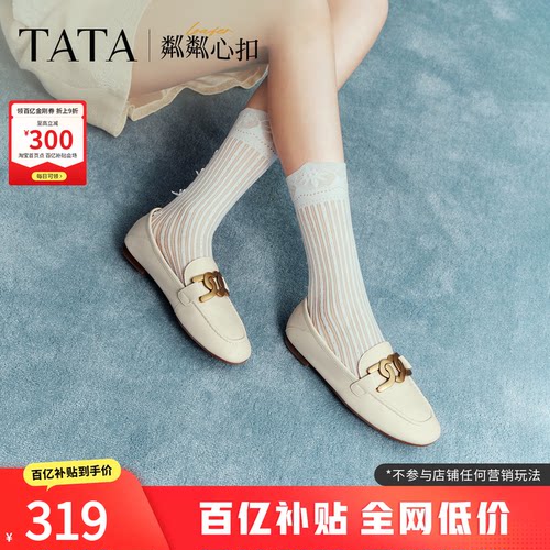 TATA平底乐福鞋英伦风小皮鞋