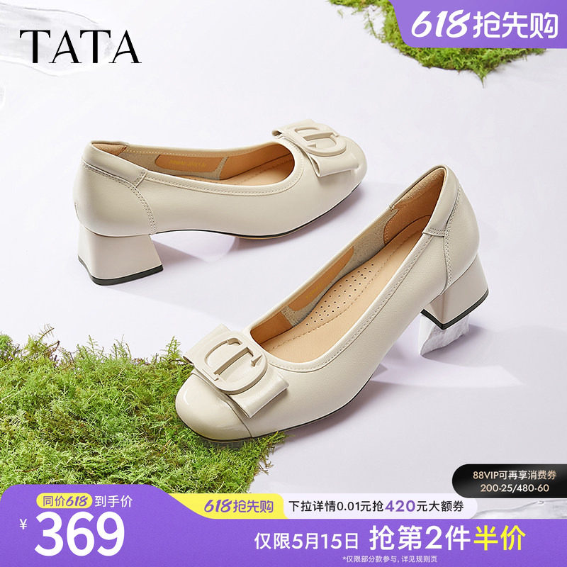 TATA他她粗跟高跟鞋女百搭休闲白色单鞋女真皮小皮鞋女鞋X8MA