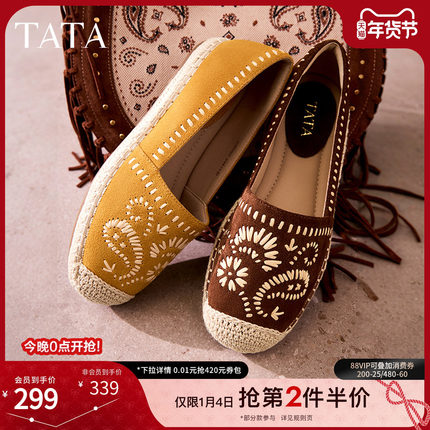 TATA他她女鞋2025冬季渔夫鞋一脚蹬平底鞋懒人鞋单鞋鞋子7E330CA5