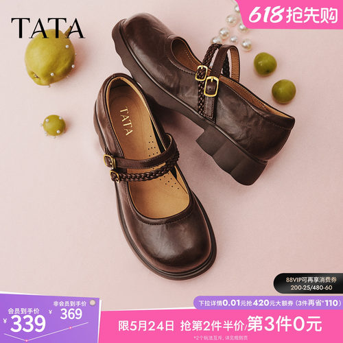 商场同款浅口女休闲气质