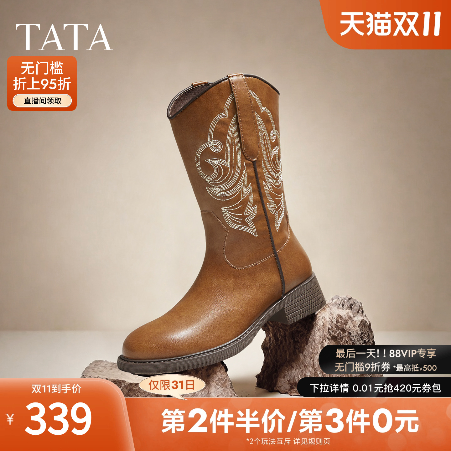 百搭女休闲时尚