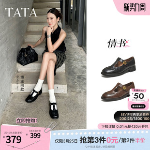 2026年春季 通勤小皮鞋 新款 玛丽珍鞋 7JW20AA6 百搭时尚 TATA他她女鞋