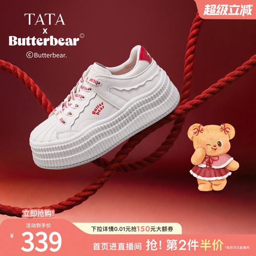 商场同款时尚休闲百搭