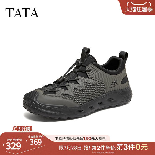 TATA他她男鞋2026秋季时尚鞋男休闲运动鞋新款厚底户外鞋QJK02CM6