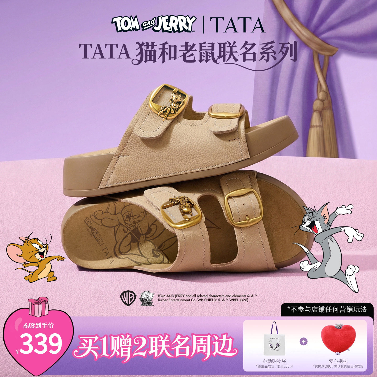 TATA他她猫和老鼠联名阿比喵女鞋拖鞋休闲厚底勃肯鞋凉鞋K4M01BT6