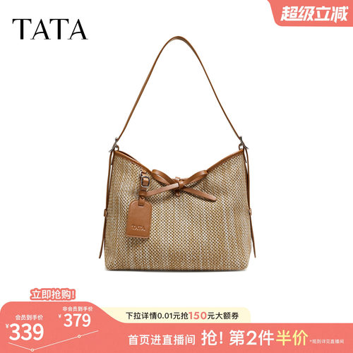 TATA他她女包2026秋季新款时尚休闲百搭简约大容量背提包KB326CX6