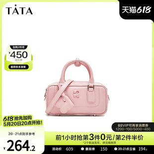 520情人节礼物Tata他她手提包女粉色单肩斜挎包2024新款 X3266BX4