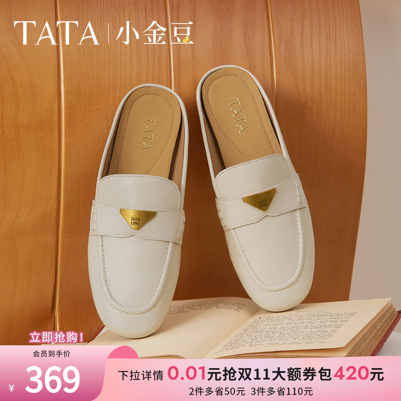 休闲包头穆勒鞋凉拖鞋