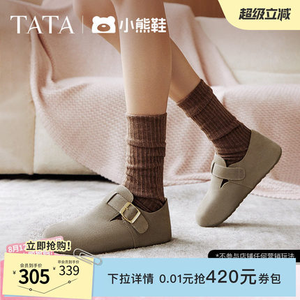 TATA他她女鞋可露丽熊复古勃肯拖鞋女休闲鞋通勤厚底凉鞋7GN03BT5