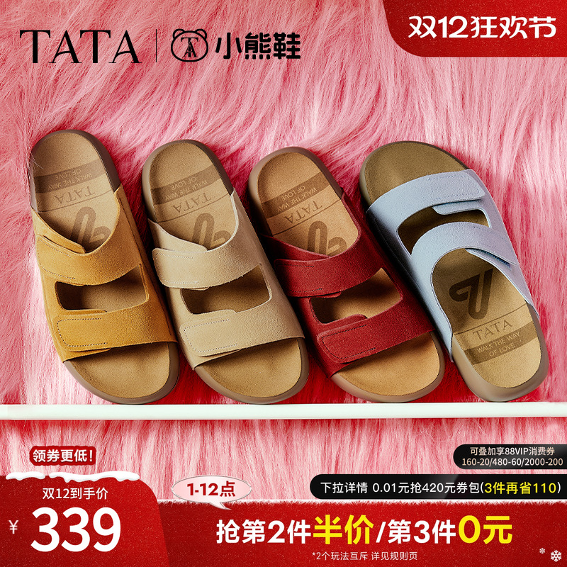 百搭勃肯鞋时尚女拖鞋