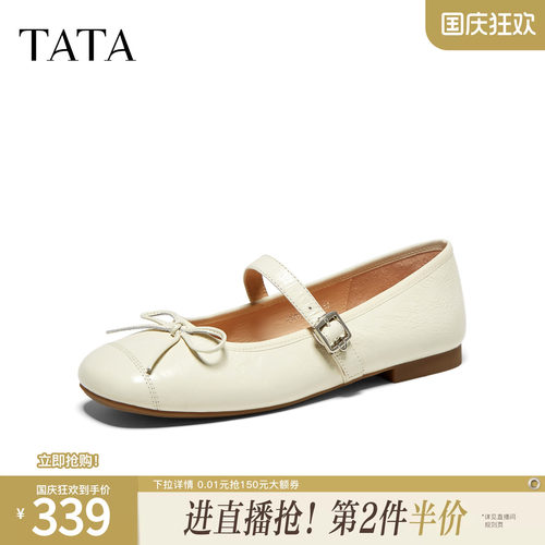 蝴蝶结百搭