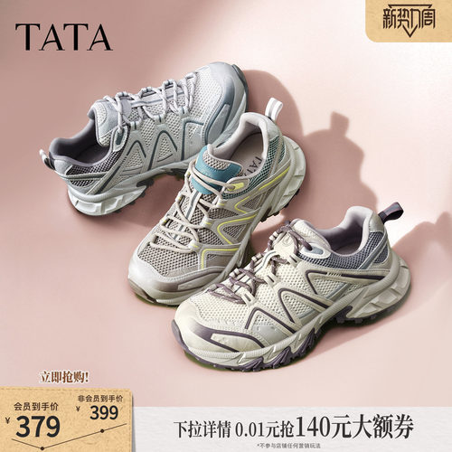 商场同款时尚休闲百搭