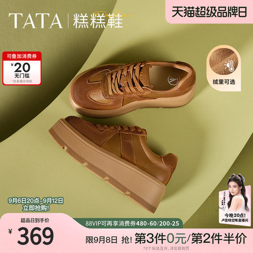 时尚休闲德训鞋
