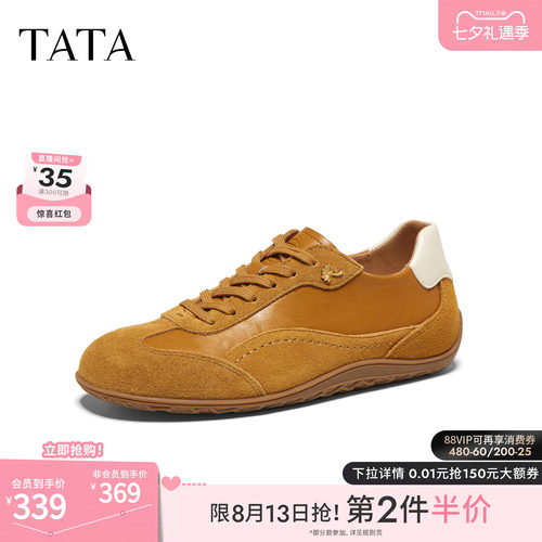 百搭舒适休闲运动