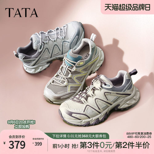 商场同款时尚休闲百搭