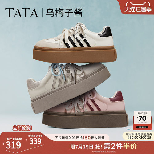 时尚休闲德训鞋