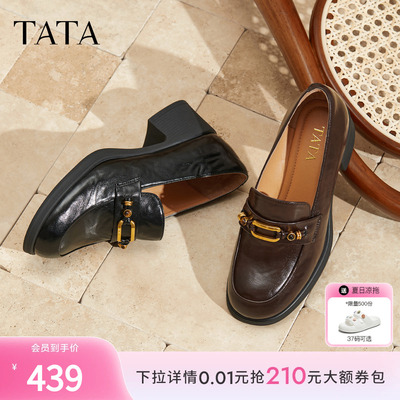 TATA他她女鞋2025秋商场同款时尚百搭女乐福鞋新款圆头鞋WCNA6CA5