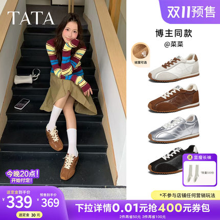 双11预售TATA他她芭蕾德训鞋秋季阿甘鞋加绒牛皮鞋运动鞋GXT04CM6