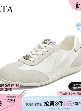 TATA他她女鞋2026夏季新款阿甘鞋德训鞋女百搭休闲运动鞋7KL22BM6