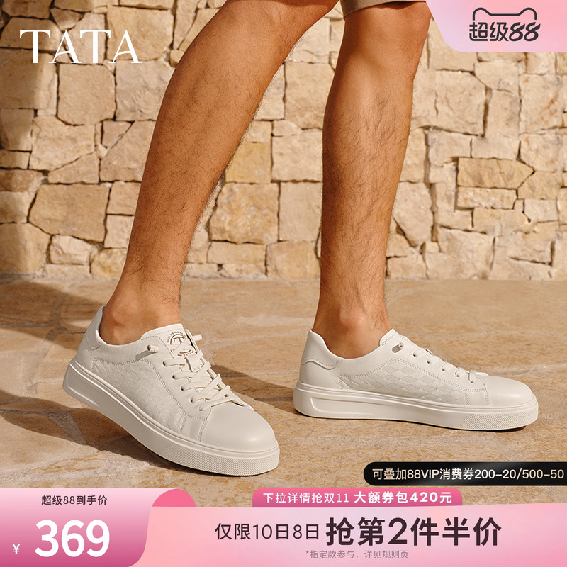 简约百搭