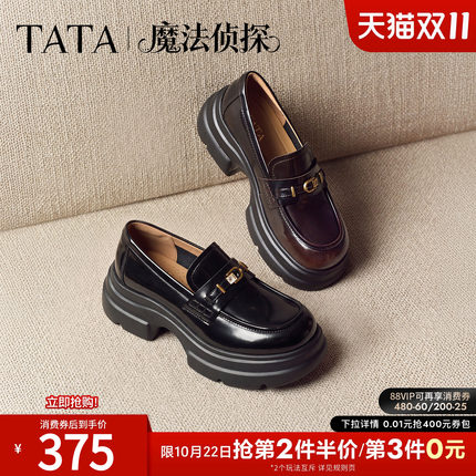 TATA他她魔法侦探3.0小皮鞋休闲真皮圆头厚底乐福鞋2026秋7OLA8CA