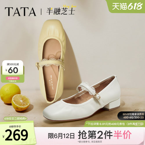 时尚百搭女玛丽珍鞋