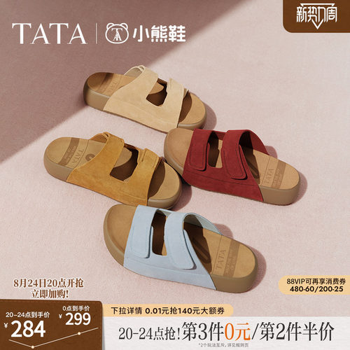 百搭勃肯鞋时尚女拖鞋