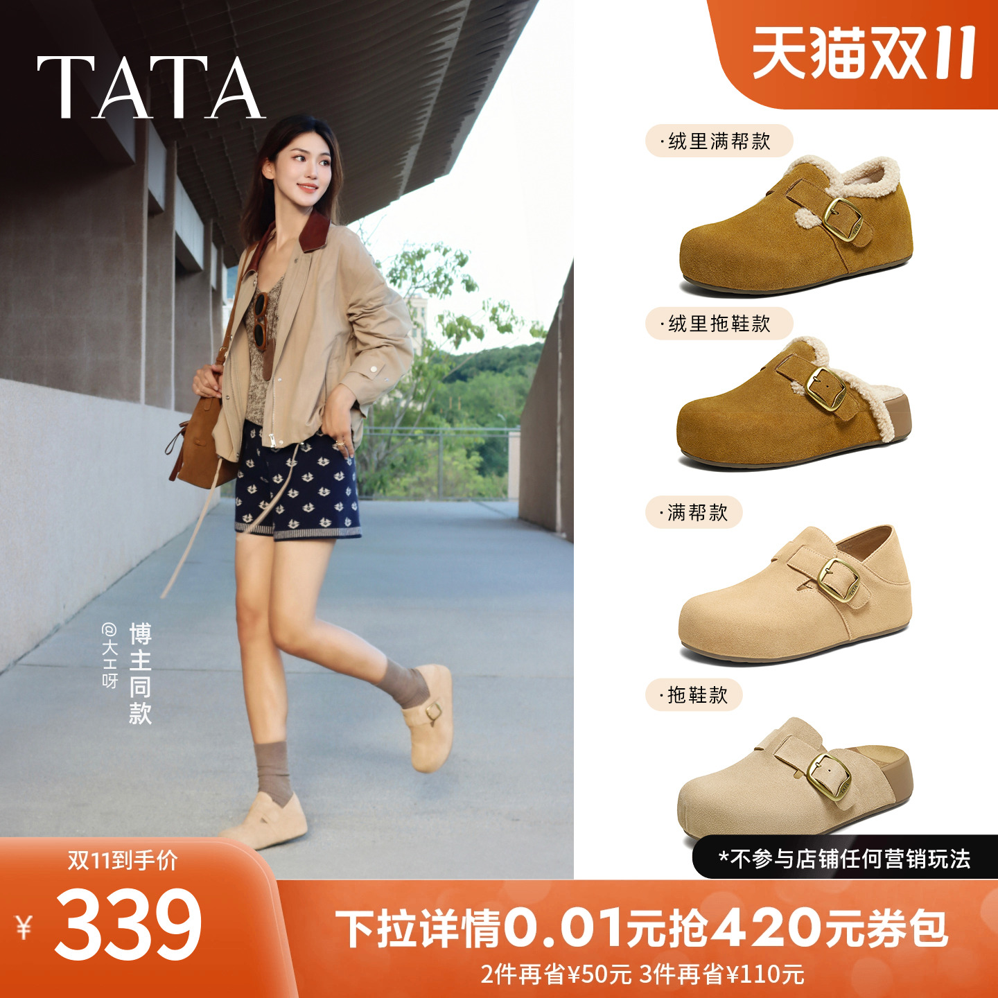 外穿时尚休闲女勃肯鞋