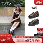 言家2025冬时尚 百搭单鞋 乐福鞋 TATA他她女鞋 黑色小皮鞋 FUV01CA5