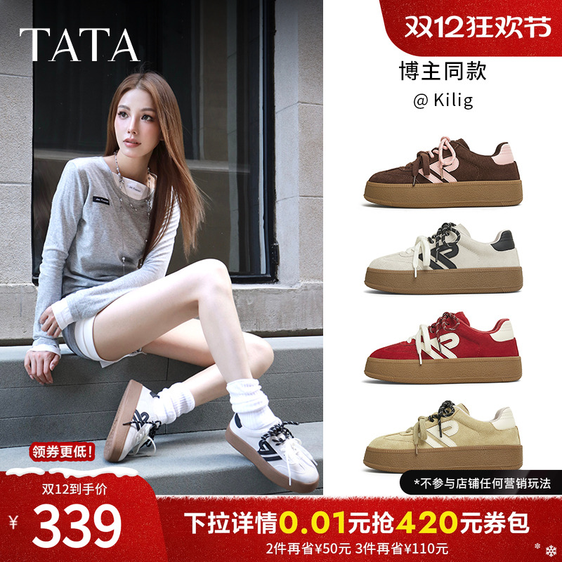 时尚休闲德训鞋