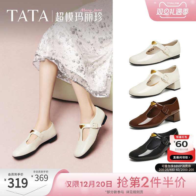 时尚气质玛丽珍鞋女