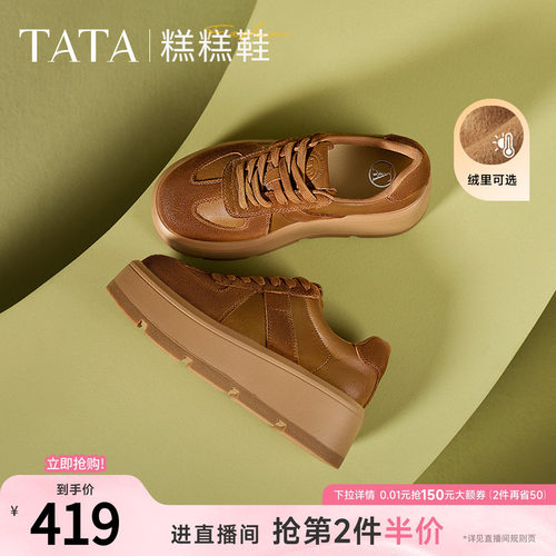 时尚休闲德训鞋