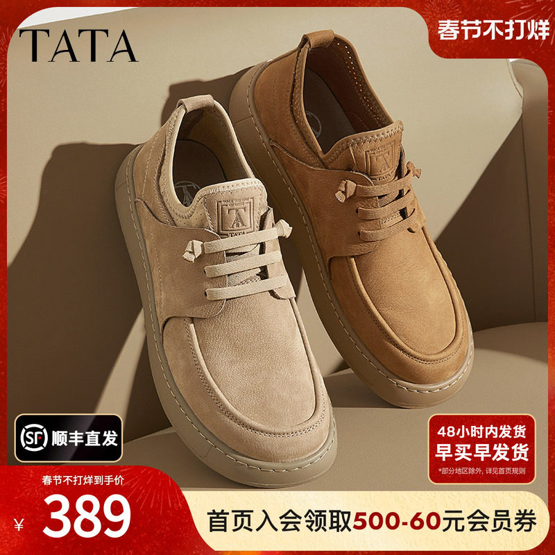 TATA他她男鞋英伦棕色工装鞋皮鞋男士透气真皮商务休闲鞋男2025