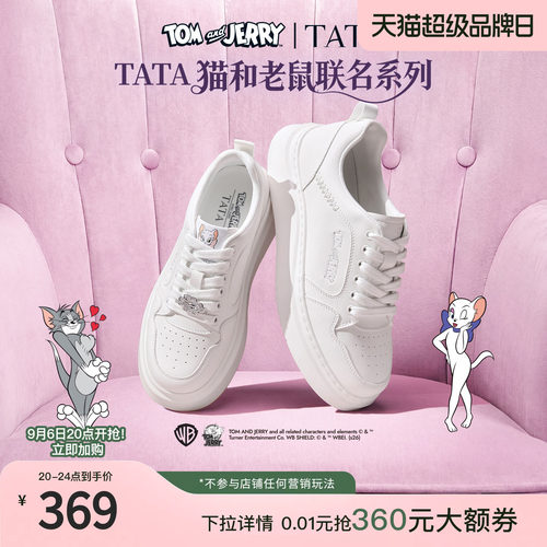 商场同款时尚休闲百搭厚底