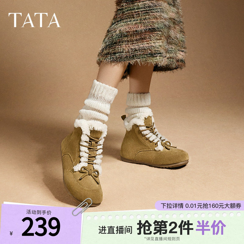 TATA他她复古加绒勃肯鞋女鞋户外保暖冬季雪地靴棉鞋新款CGQ01DD4