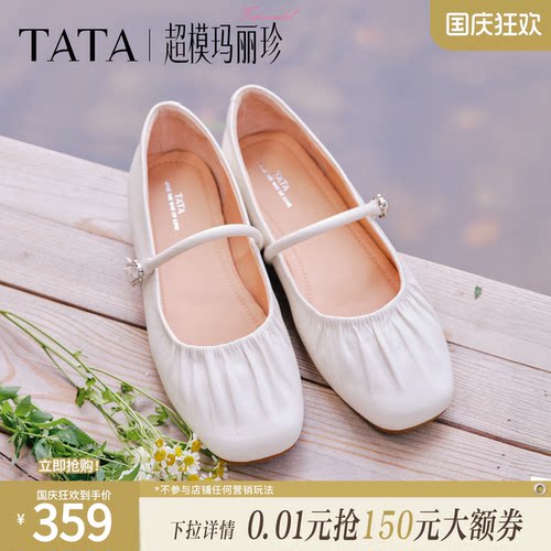 商场同款浅口女休闲气质