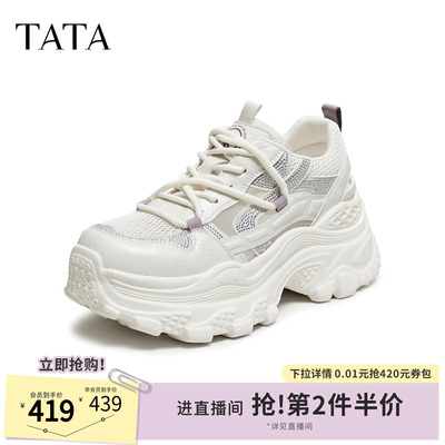 TATA他她女鞋2026夏季新款网面运动鞋休闲百搭透气老爹鞋CY223BM6