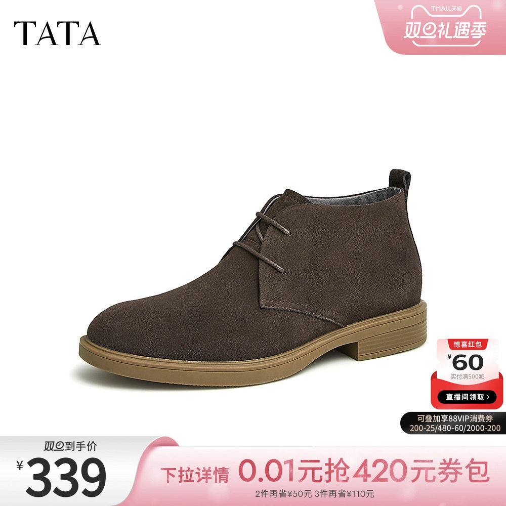 时尚简约百搭系带纯色低靴