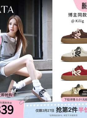 TATA他她糖心红色厚底德训鞋复古休闲板鞋女鞋透气鞋子GLD02AM5