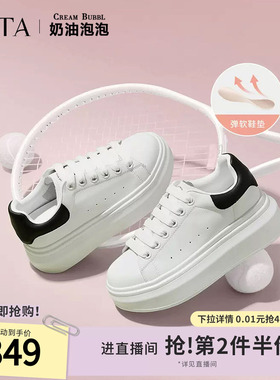 TATA他她女鞋奶油泡泡厚底鞋子小白鞋透气休闲增高厚底通勤板鞋