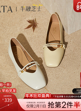 TATA他她女鞋半融芝士2025冬低跟休闲鞋百搭浅口单鞋鞋子2H0C3CQ5