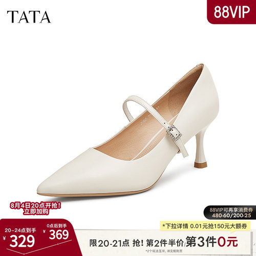 时尚休闲玛丽珍