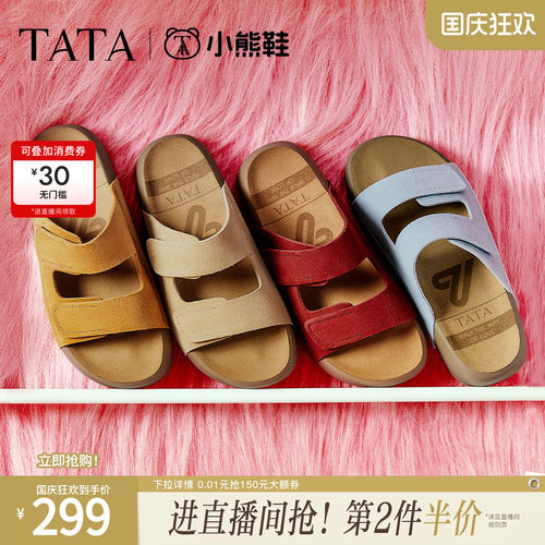 TATA他她复古勃肯鞋女厚底沙滩鞋外穿拖鞋凉鞋男女同款夏4QY01BT5