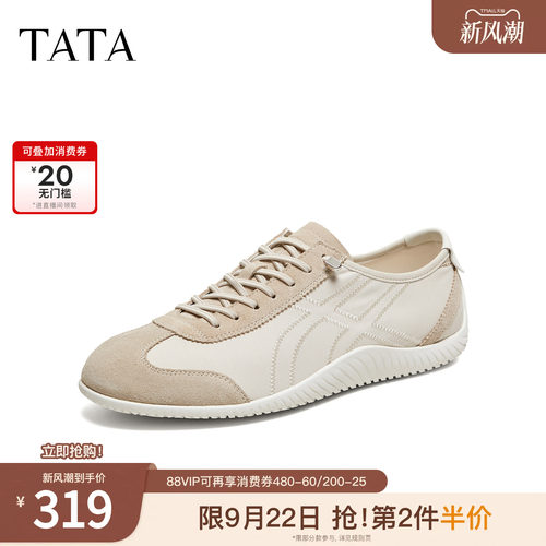 TATA他她男鞋2026夏季新款平底鞋舒适百搭软底透气休闲鞋QSV01BM6