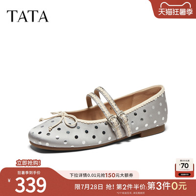 TATA他她女鞋波点玛丽珍鞋26年秋季新款时尚芭蕾浅口单鞋Y8GB4CQ6