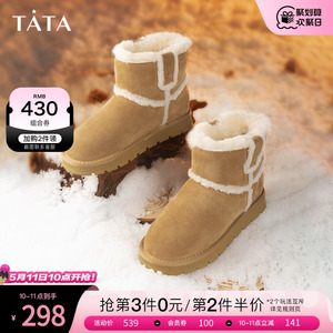 TATA/他她纯色时尚百搭雪地靴