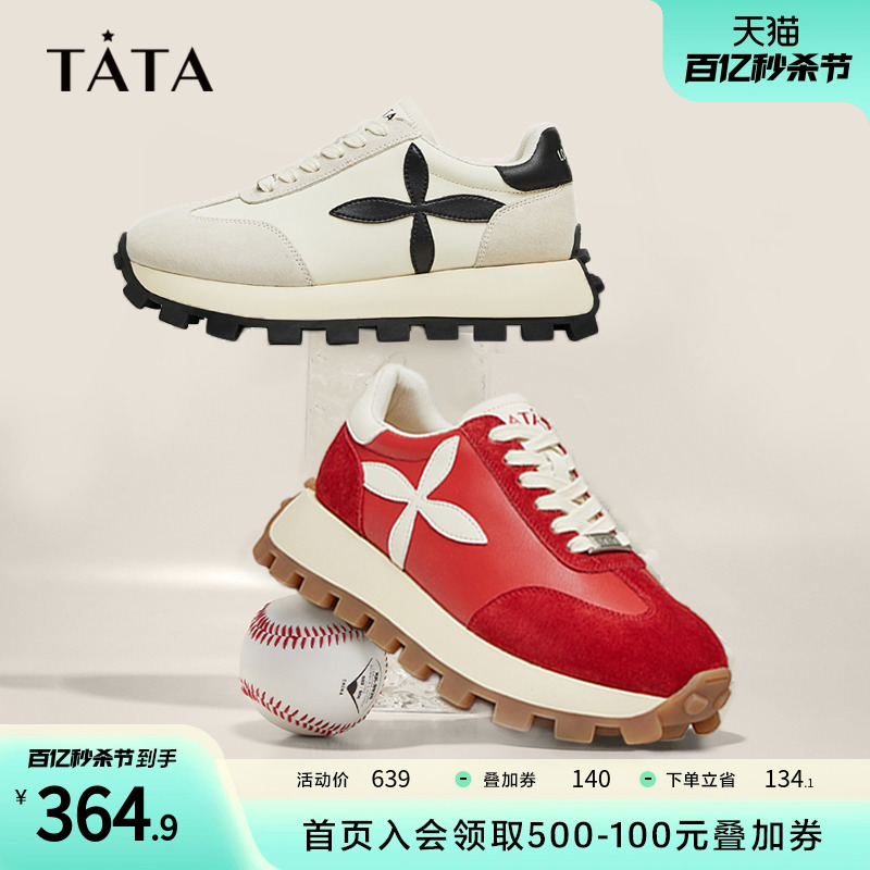 TATA时尚百搭休闲圆头运动鞋