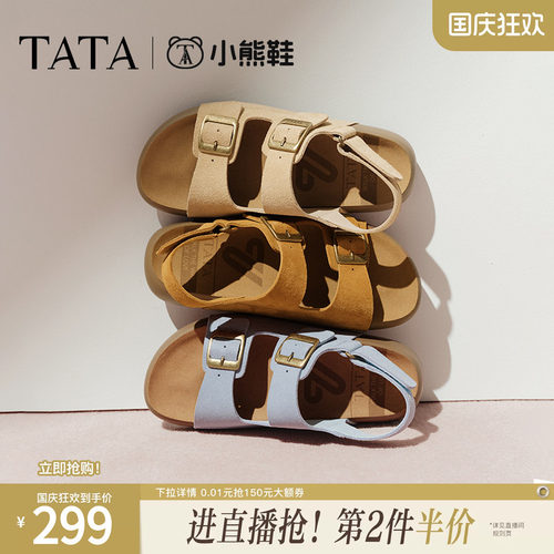勃肯鞋女时尚凉鞋