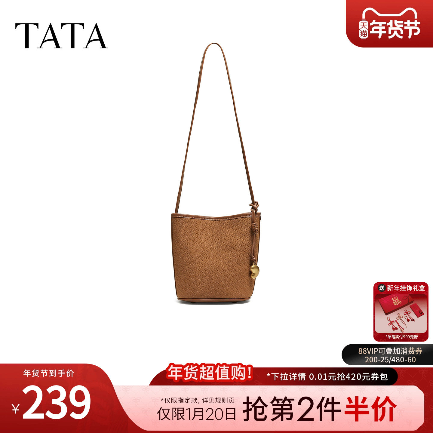 TATA他她女包2025冬季新款通勤气质简约包小水桶包单肩包LB339CX,箱包皮具/热销女包/男包,水桶包,淘宝优惠券,粉丝福利购,淘宝优惠卷