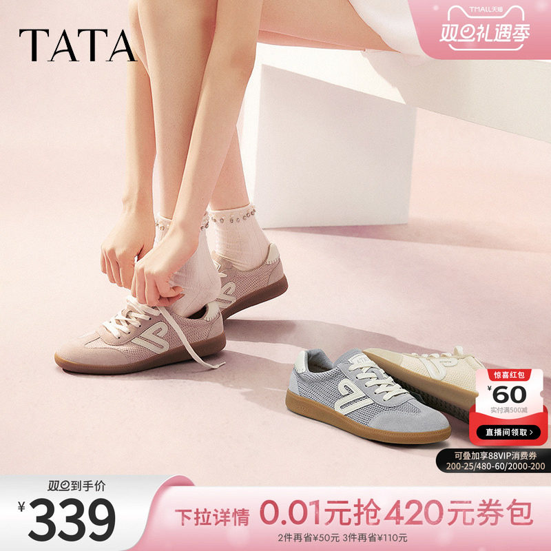 TATA他她复古休闲德训鞋女鞋透气板鞋阿甘鞋2025夏季新款7OV32BM5
